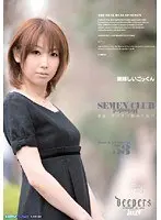 Delicious Cum Swallowing Minto Suzuki