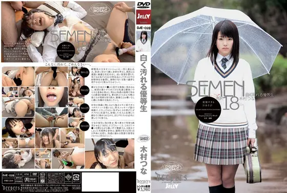 An Honor S*****t Covered in Cum Tsuna Kimura