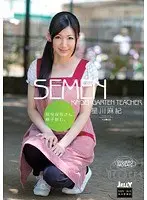 Real Life Day Care Worker Guzzles Cum Maki Hoshikawa