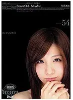 有名人多数輩出！沖縄芸能スクール出身の健康的褐色美少女ダンサーが決意のAVデビュー 満島エリー