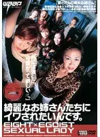 I Want To Be Dominated By Beautiful Older Girls - 8 Slutty Ladies And Me