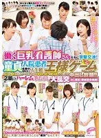 超陵●（スーパーベイビー） リバース・コンボ Vol.4 猟奇的彼女 凌●物語 友田彩也香
