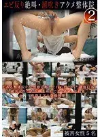 New Sex Pet Discipline For 4 Hours 1