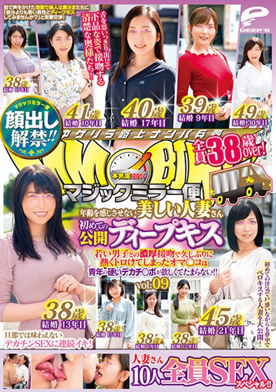 Mizuki Hayakawa, an esthetic salon specializing in men's M sexual development