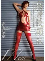 Uno's pantyhose legs are so erotic that my brain is melting Shiorina Uno