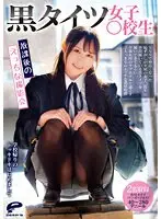 We can't stop her black-stripped legs. Yuka Ichii