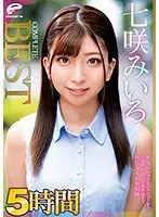 I, reborn as a beautiful girl, am made to cum all over by the queen in lesbian SM Ichika Kasagi, Ramii Kanazuki