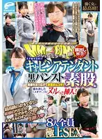 M-sex clinic with a genius S-lascivious nurse who performs anal sex on all the men in the hospital - Haruka Takami