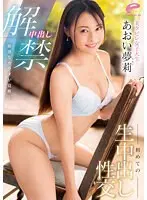僕らの先生はM男のアナルをこねくり回してアヘ顔にさせるペニバン腰振り痴女だから大好きだ！葉月桃