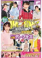 同僚の派手ギャルOLは高級痴女M性感で働くアナル責め風俗嬢 椎木くるみ
