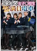 M男がみんな夢中になる保健室のアナル責め先生 宮村ななこ