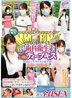 Shinjuku M Yapoo] Supervision - Locked Room Confinement Bully Girl - Rurumi Narumi, Riria Hirose