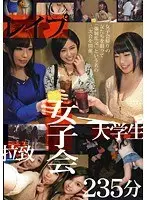 Creampie Raw Footage Unrestricted!! 02