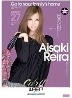 M Guy's Apartment Key Here You Go! Reira Aisaki