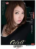 The big ass of the elder sister is so obscene that it kills you in a second! 2 Mao Kurata