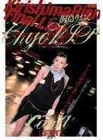 Chijo V.I.P Rion Kirishima