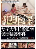 Crime File College Girl Abduction, Confinement And Gang R**e File. 05