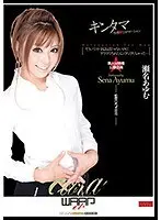 A woman with a big body and big breasts, a perverted woman with a big body and big breasts, a woman who speaks obscene words, Nozomi Arimura