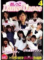 Pee DanceDance 4