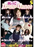 Pee DanceDance 5