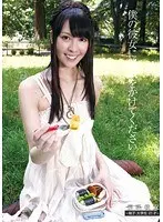 H********d Girlfriend - 21 Year Old College S*****t Momoko