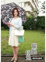 H*******m Heights - Sengawa Town, Chofu District  - Yuka Honjo