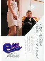 一人暮らしの従姉と同居することになりました。