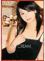 Married woman's petal fluttering Sae Fujiki