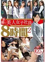 Diary Of A Young L**i-Con Living In A School Zone 4-Hours vol. 2