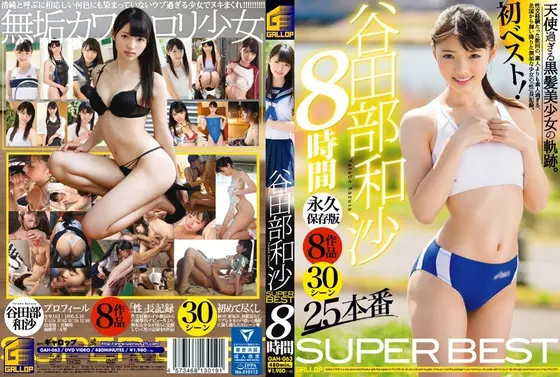 Hooker Lolitas - Underground Prostitution Voyeur