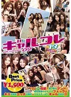 This is a Gal 02