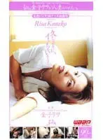 If Risa Kaneko Was My Wife...
