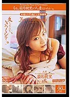 監禁・拘束・陵●趣味の変態オヤジの個人撮影記録をAV化！家に訪ねて来た女性（家庭教師、隣に住む娘、保険レディ）を無理矢理監禁・調教して性奴●にするまでの3日間。