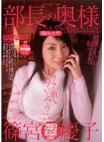 イケメンの友達がほろ酔い状態の女子を僕の部屋に連れて来た！女に無縁の僕にはそれだけで大興奮なのに超過激でHな王様ゲームが始まっちゃって… 巨乳OL編3