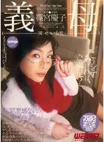 気弱な看護師に勃起チ○ポ見せつけても全然ムラムラしてくれないので、思いっきりストッキングを破ってバイブ突っ込んで拘束したらイキまくっていい子ちゃんになってくれました！