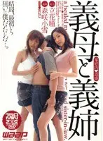 お金欲しさに軽い気持ちで自宅個人撮影会の募集をし、集まったキモいカメラ小僧たちの要望を断りきれず言いなりになってしまうドMな私。