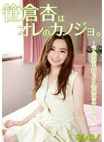素人男女観察！モニタリングAV 兄妹の兄妹愛徹底検証！！普段は絶対話さない『初体験』や『性感帯』を兄が妹から聞き出し妹が答えられれば賞金！を差し上げます！徐々に過激になる質問、そして赤裸々な妹の回答に思わず兄も勃起！