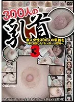 人生初めての宅飲み！イケメンの友達が一人暮らしをしているボクの家にカワイイ女の子を2人も連れてきた！ひとりはノリのいいヤリマン女でもうひとりは実は真面目でウブで優しい女の子！しかもタイプと見た目が真逆でギャップ萌え！ヤリマン女子とイケメン…
