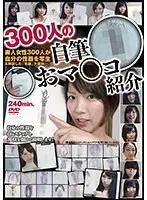 素人男女観察！モニタリングAV 男女の友情徹底検証！！男女の友達同士でソープ体験してみませんか！？ミッションをクリアごとに賞金！ヌルヌルプレイに興奮状態の二人は友人の一線を越えるのか？