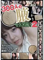 地方から東京に出てきた女子大生がバカにされないようにと、普段からお酒を結構飲んでて慣れてる風を装ってたが、実はほぼ飲み会初心者。だからペース配分が分からず最初からガンガン飛ばしていたため、誰よりも早く泥●状態に！最終的にはキス魔と触り魔…