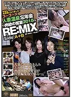 母親のパート先には美人がいっぱい！母親に用事があるフリをして休憩時間を狙ってバックヤードに潜入し、年上美人に土下座でエッチなお願い！必死で頼みこみなんとか手コキだけでもしてもらえることに。しかし若いチ○ポに膣キュンしちゃって大人の騎乗位…