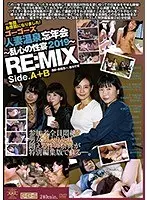 図書館で逃げ回る女子○生を追いかけて美乳をこねくり回し続けたら、超敏感女子は嫌がりつつも声を押し殺し感じまくり！強引に挿入しても嫌がるどころか感じまくってイキまくるほど淫乱化！
