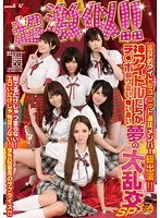 They look way too similar ! ! National Idol Unit Selected Members Make Collective Appearance! Goddess Idols Scramble For Cock Struggle for Dreams In Large Orgies Special