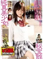 Pure Girl Treasure House 04