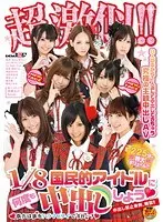 They look way too similar ! ! National Idol - Lets Creampie Over and Over Again