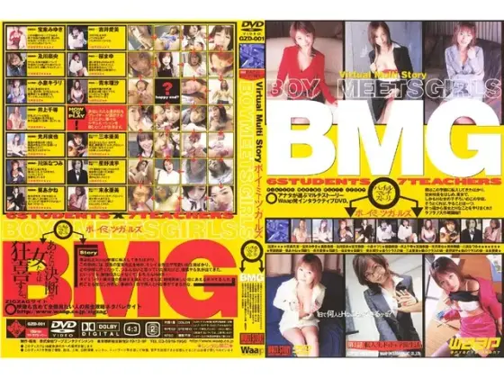 第1話 転入生のドキドキ学園生活 BOY MEETS GIRLS