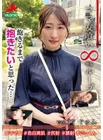 ママ友喰い無限ループ vol.17 じゅん 飽きるまで抱きたいと思った…