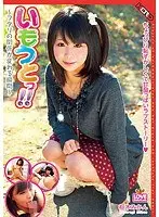 "Ah!? I can't put it in my pussy!" When I was intercrural sex, I got wet with oil! ! 24 big-breasted delivery health girls (2-disc set)