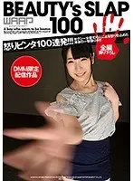 Angry Bitch Slaps 100 Hits!!!
