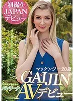 GAIJIN AV debut Mackenzie 20 years old A ballerina enrolled in a famous university found in LA